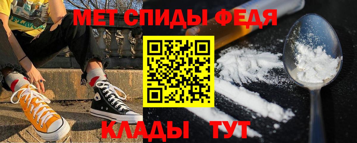АМФ VHQ Киселёвск