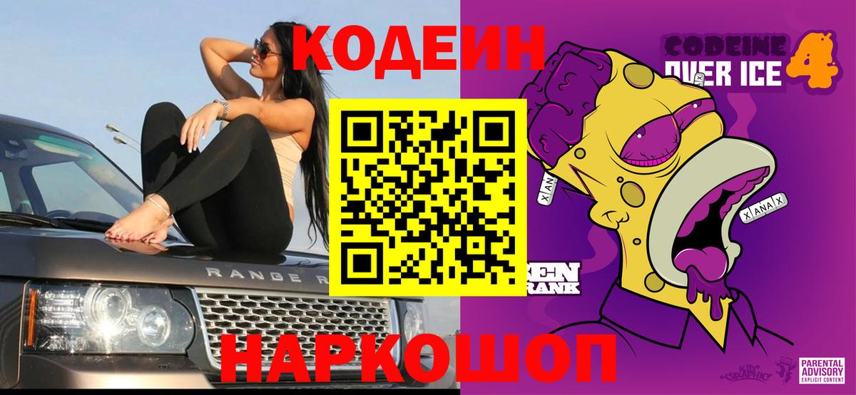 МДМА Киселёвск