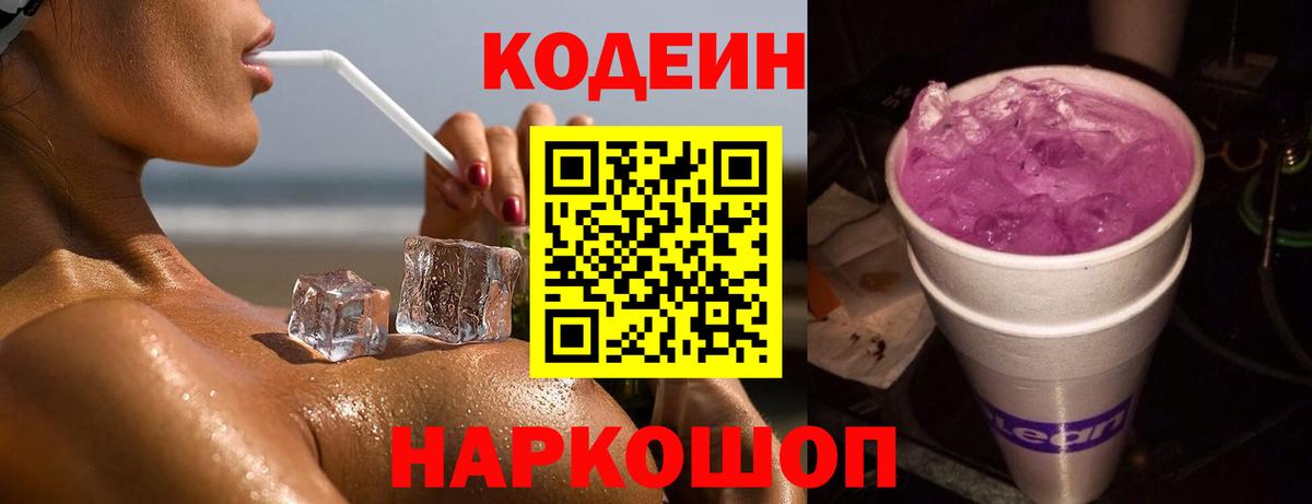 МАРИХУАНА  Киселёвск  Кетамин  Вход с VPN  ГАШИШ  Экстази  МЕФ   КОКАИН  ГАШ 