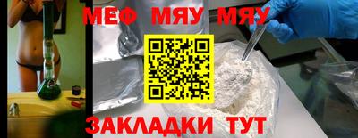 трава Конаково