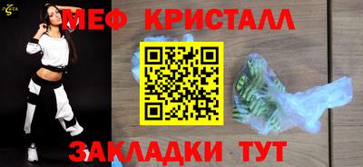 трава Конаково