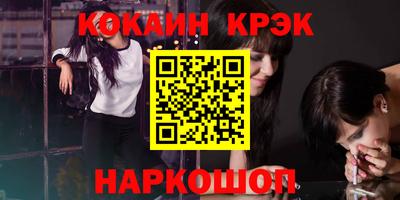 трава Конаково