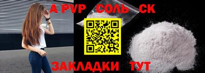 mdpv Комсомольск-на-Амуре