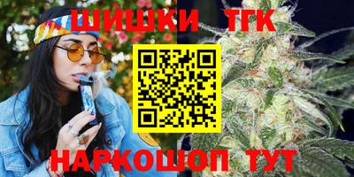 трава Конаково