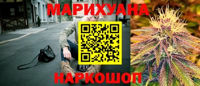 трава Конаково