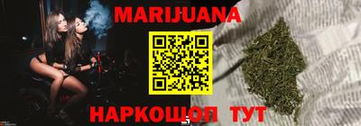 трава Конаково