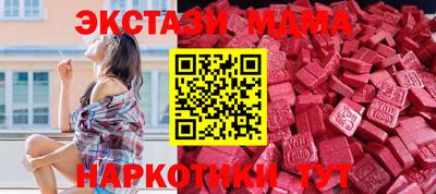 mdma Коммунар