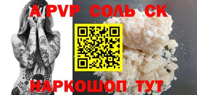 трава Конаково