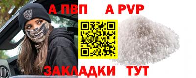 трава Конаково