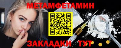 трава Конаково
