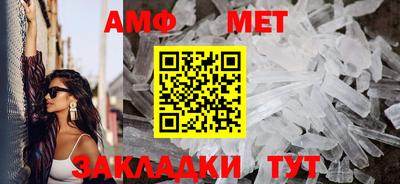 трава Конаково