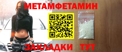трава Конаково