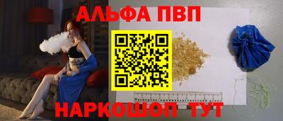 трава Конаково
