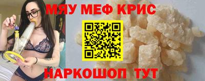 mdpv Комсомольск-на-Амуре