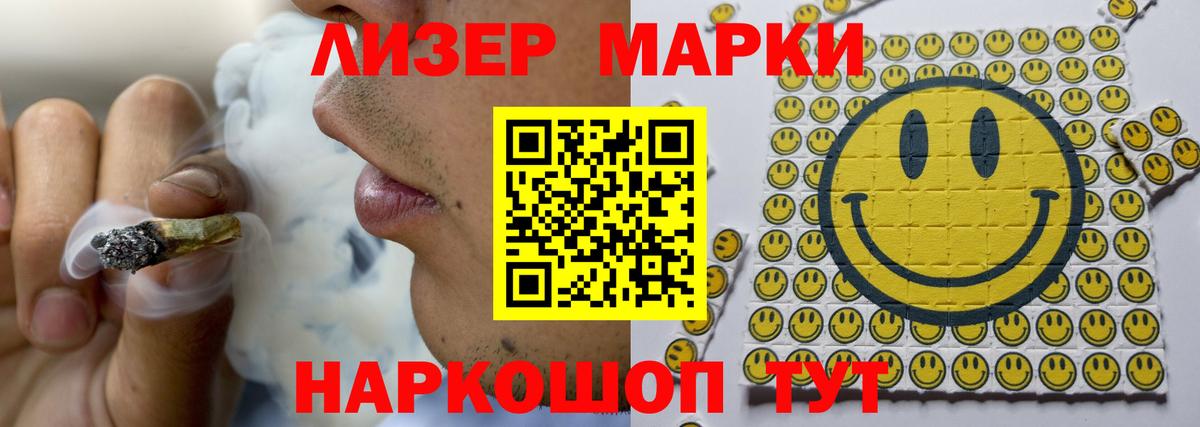 Киселёвск  Лсд 25 экстази кислота  Вход с VPN  LSD-25 экстази кислота 