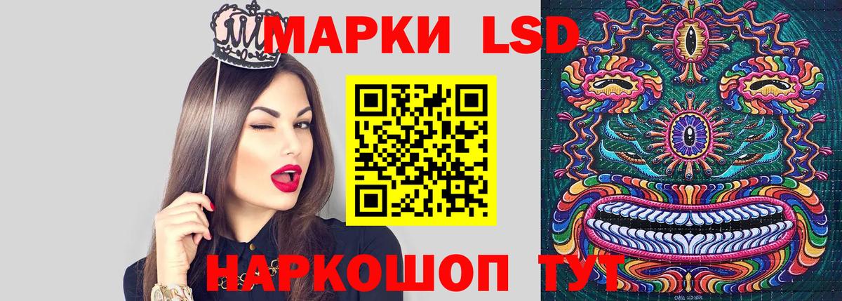 наркотики  Марки N-bome 1500мкг  Марки NBOMe  Вход с VPN  Киселёвск 