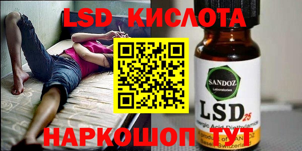 Марки 25I-NBOMe 1500мкг Киселёвск