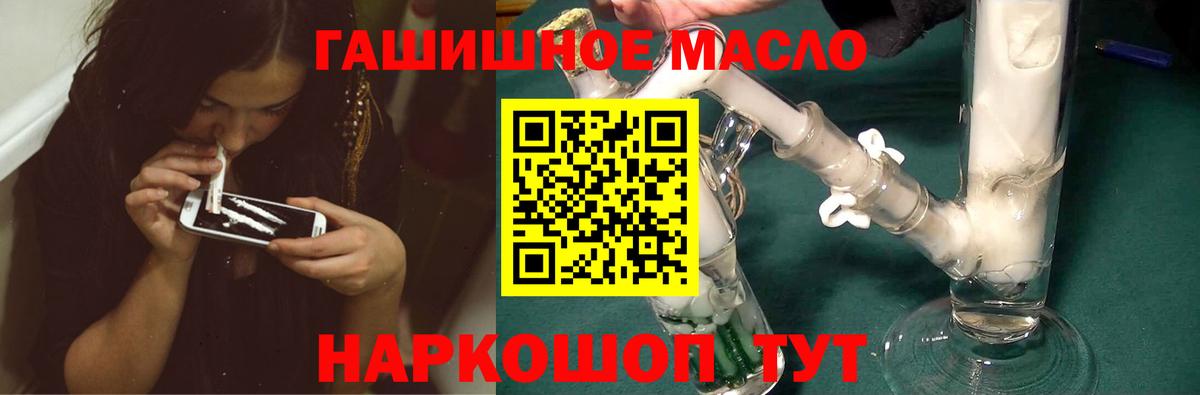 Дистиллят ТГК вейп с тгк Киселёвск