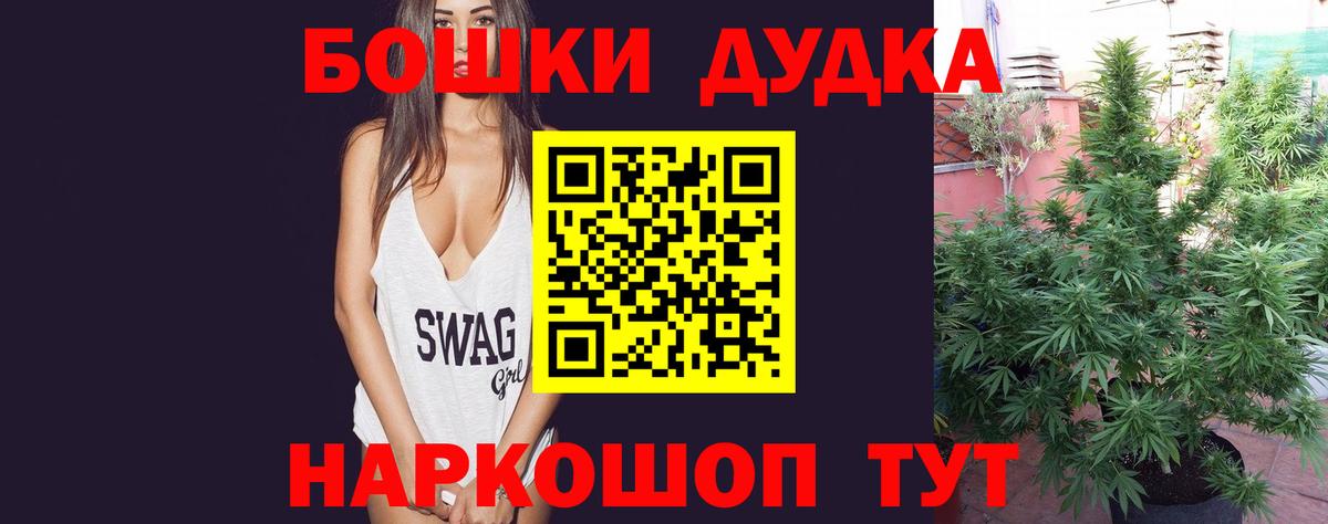 Марихуана MAZAR  Канабис MAZAR  Киселёвск  Каннабис гибрид  МАРИХУАНА Ganja  Вход с VPN 